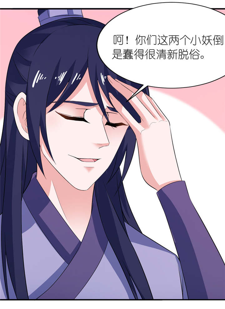 第31章：他的身份8