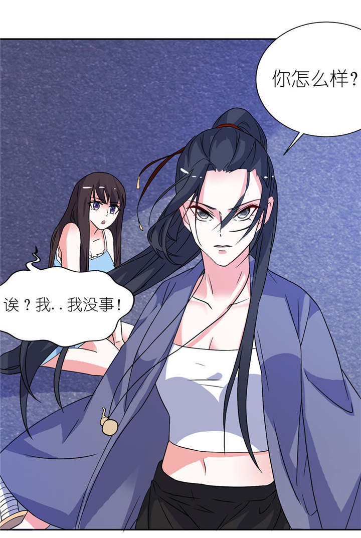第15章：神秘来客14