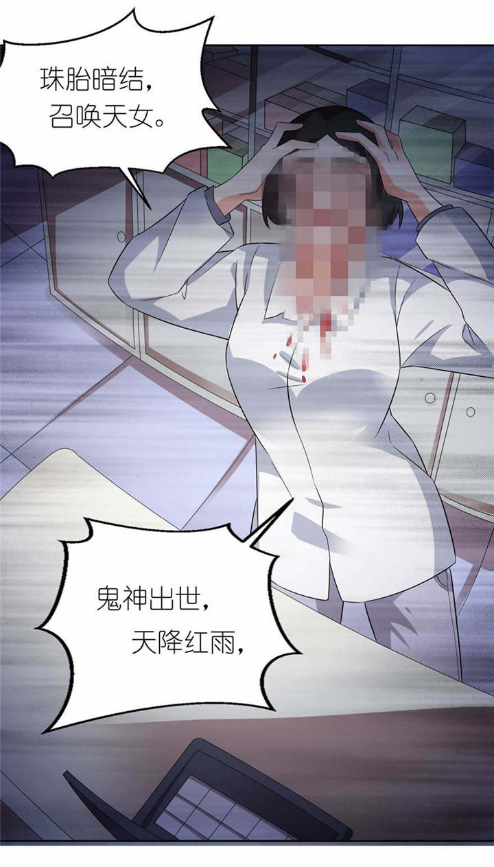 第6章：买药14