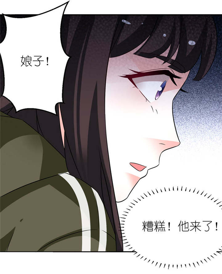 第6章：买药18