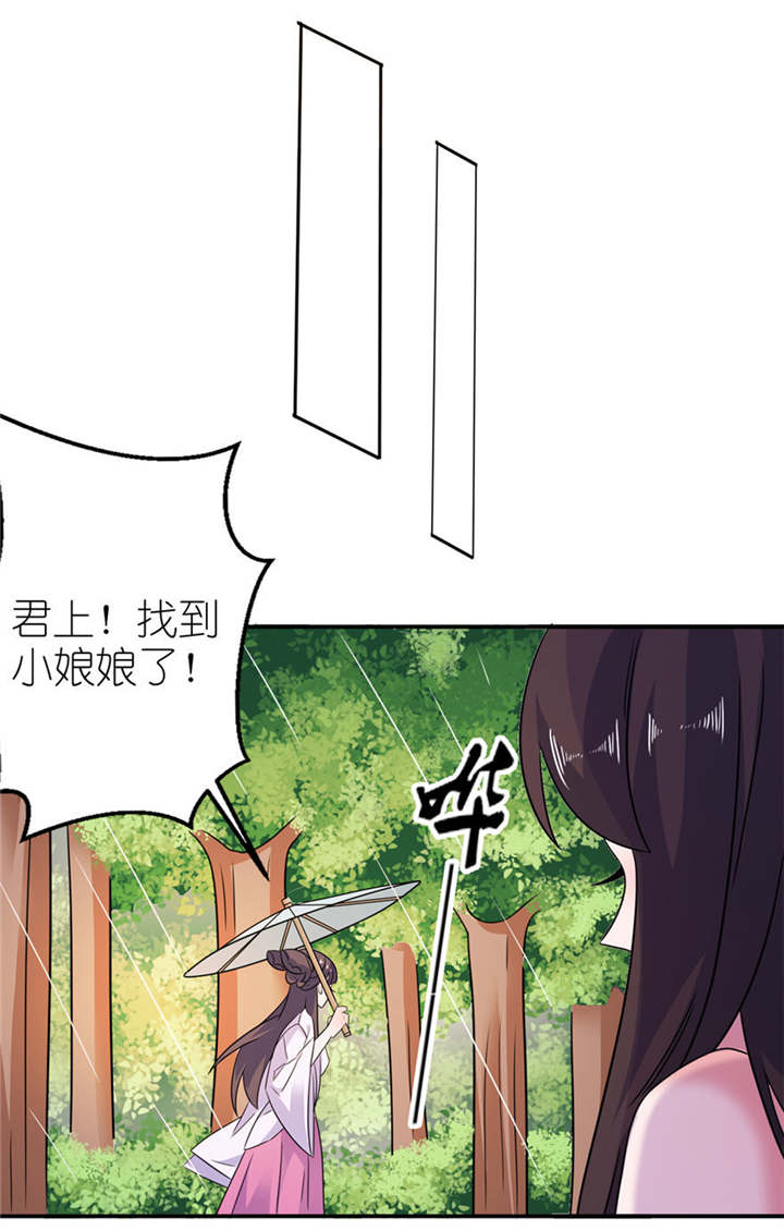 第52章：入魔13