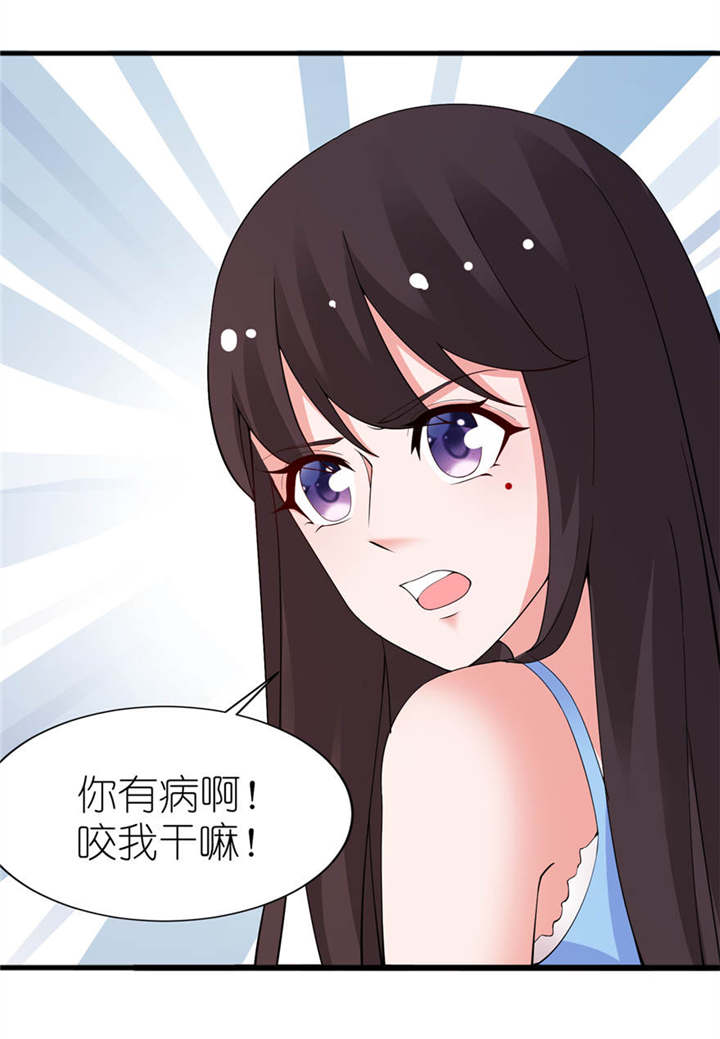 第12章：好冷16
