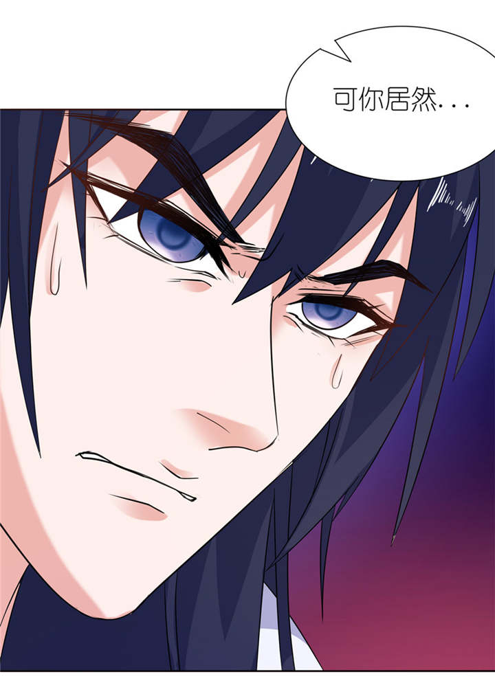 第44章：不能跟他走18