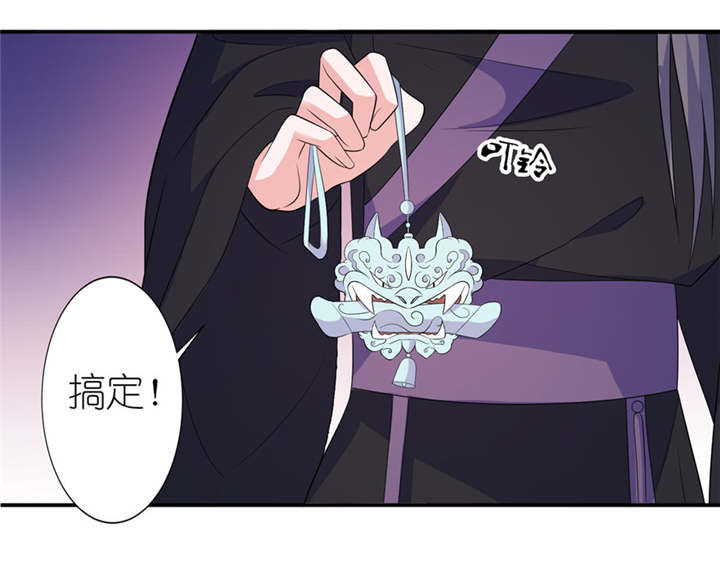 第43章：噬魂4