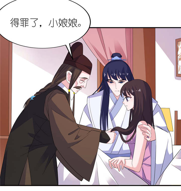 第47章：有喜7
