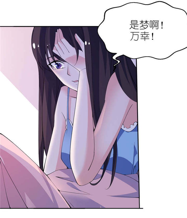 第11章：这夜色好美10