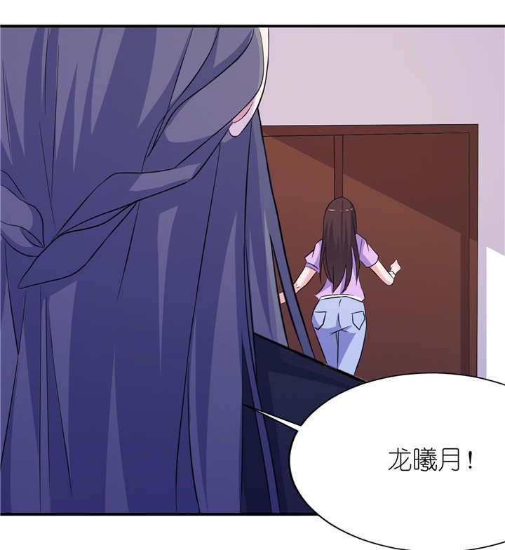 第60章：紫眸男人19