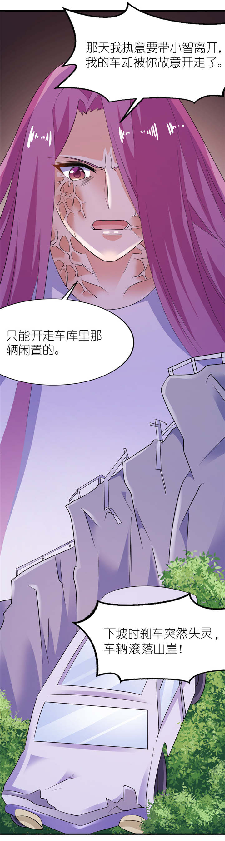 第41章：可怜母子14