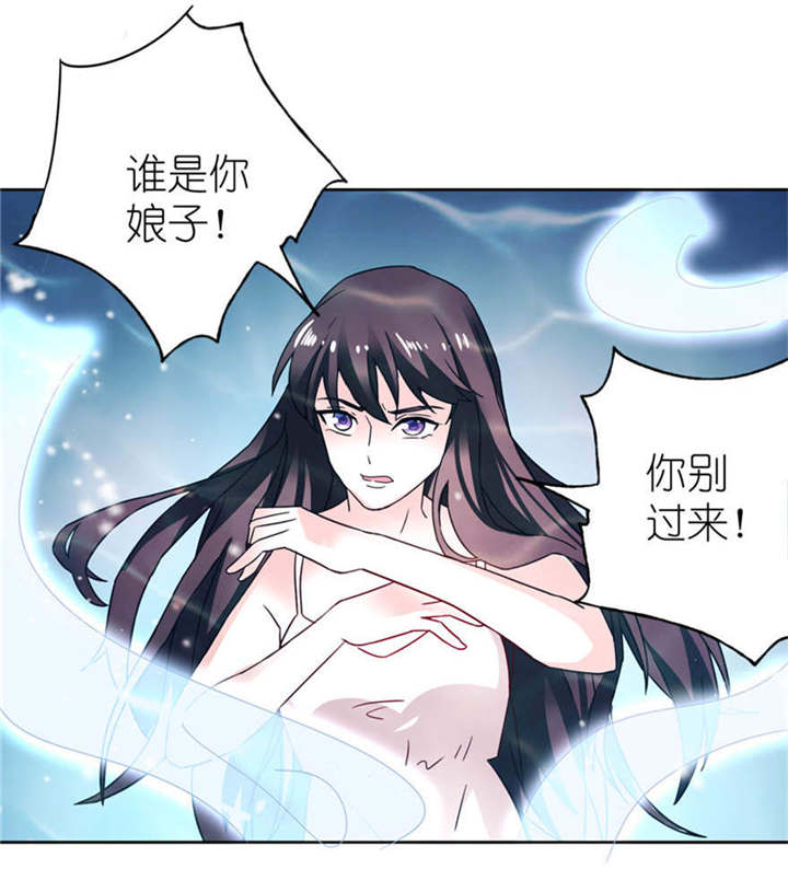 第5章：由不得你选6