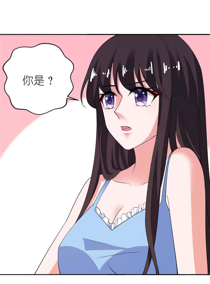 第15章：神秘来客23