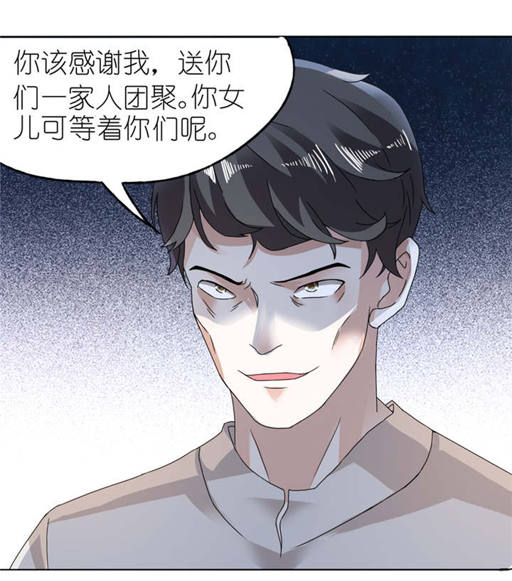 第3章：投河12