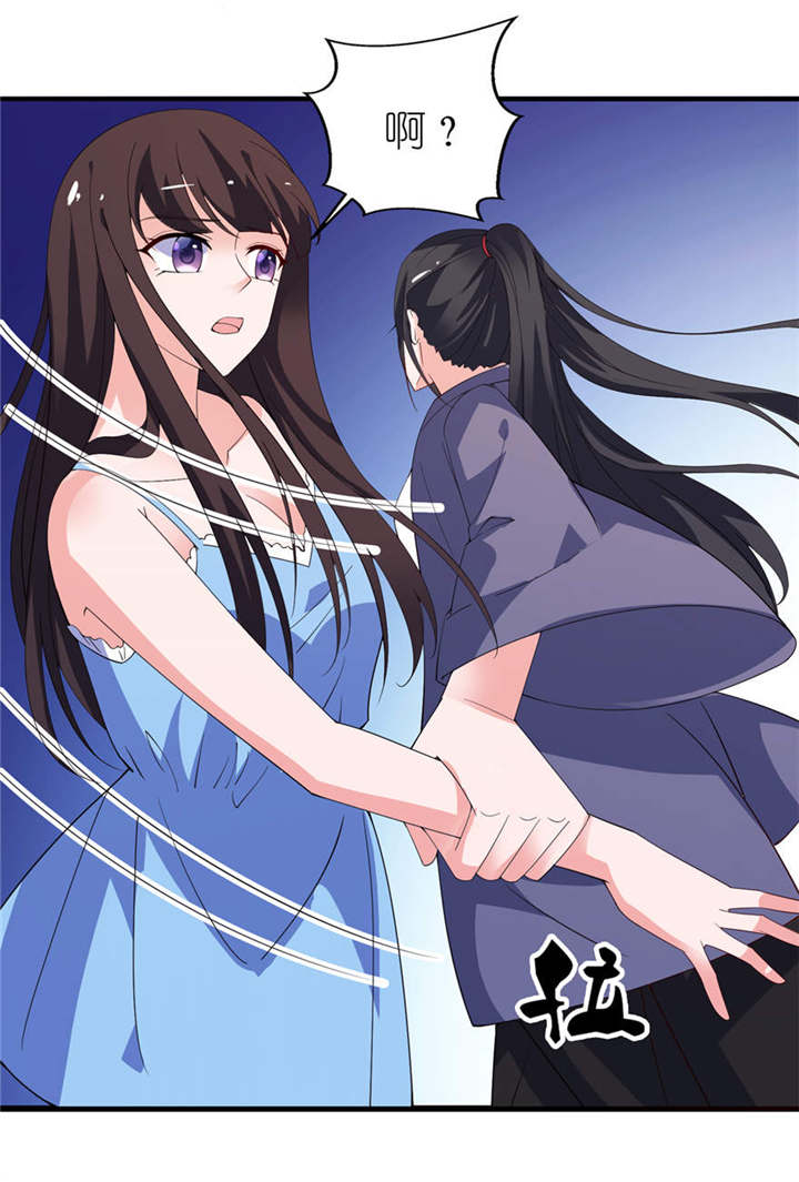 第16章：以血为祭17