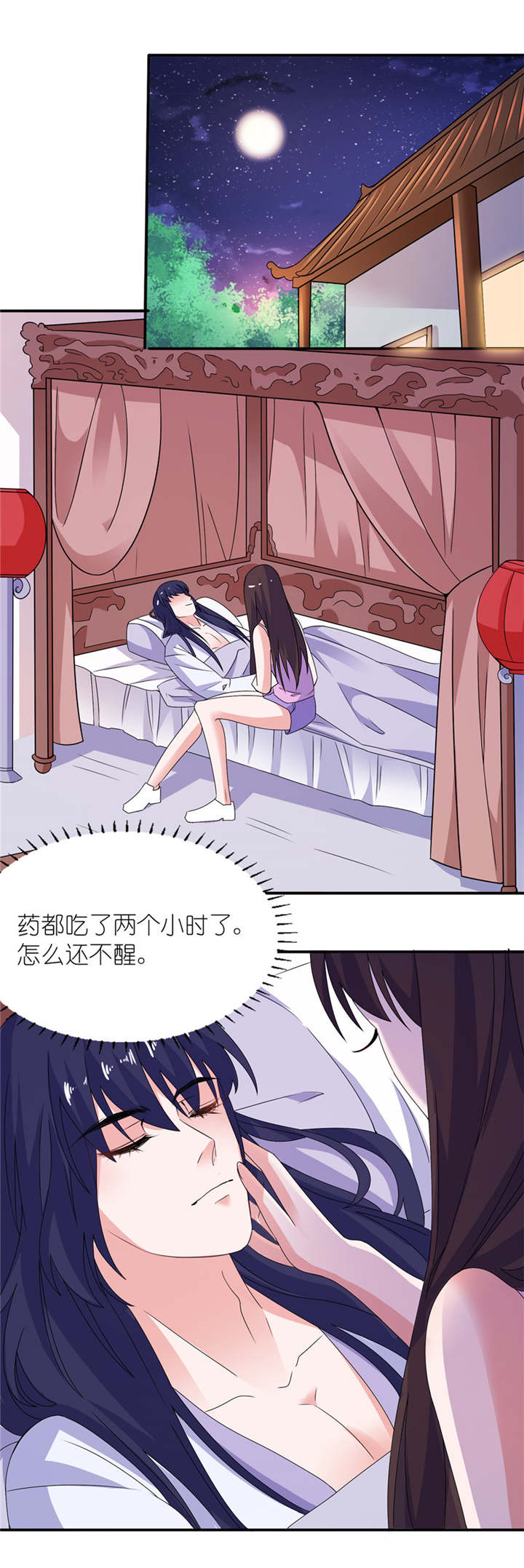 第43章：噬魂17