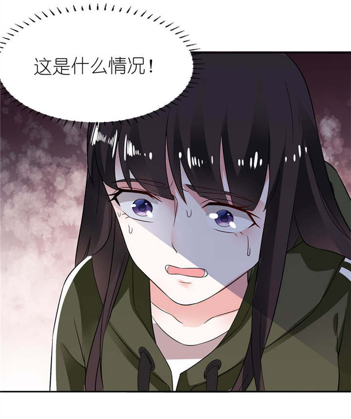 第6章：买药17