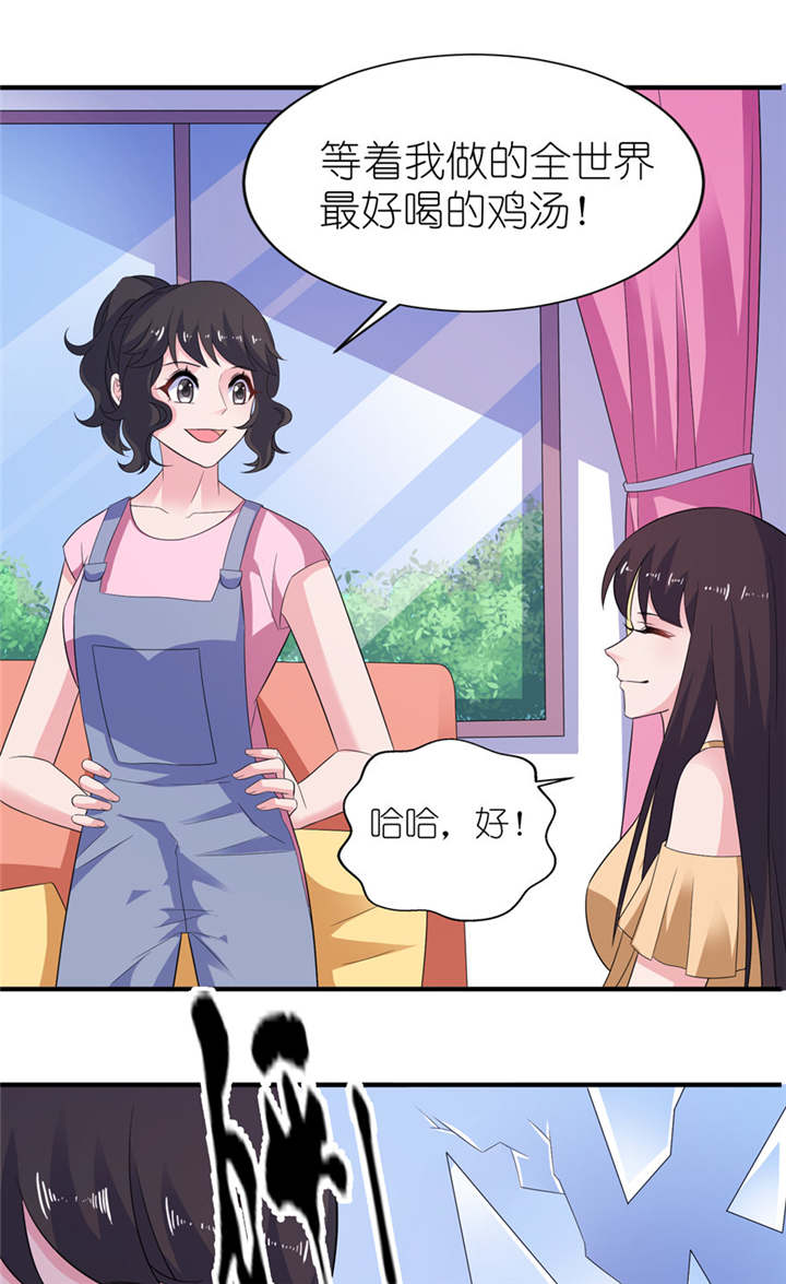 第48章：威胁16
