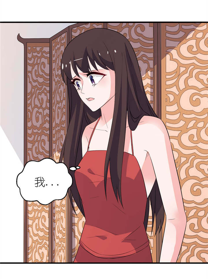 第26章： 渣男上线10