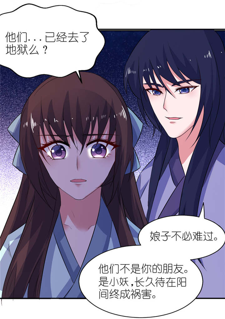 第32章：你不要死25