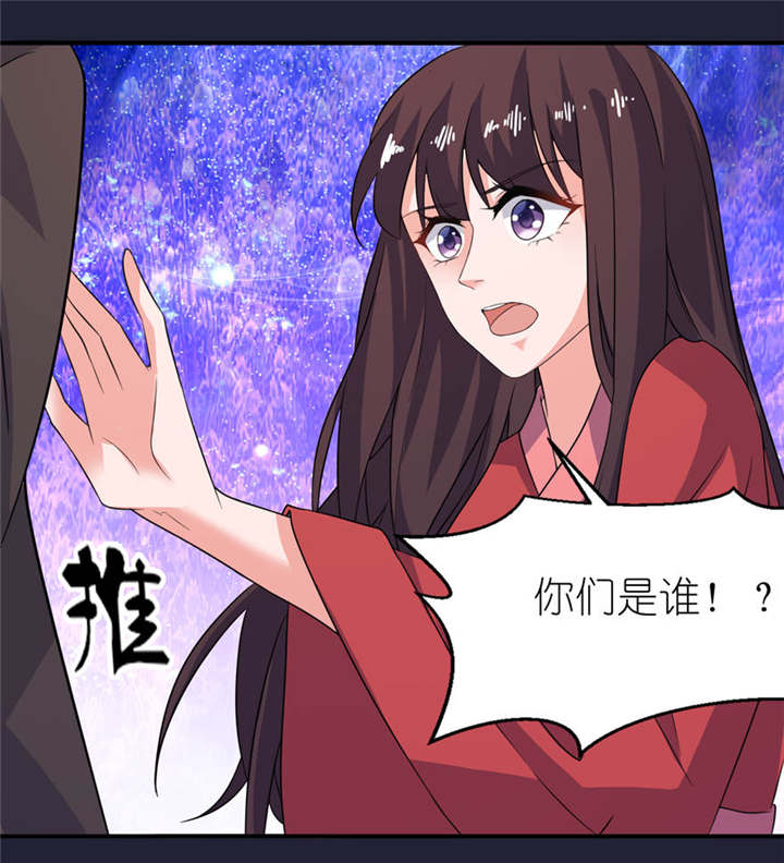 第25章：魅欢4