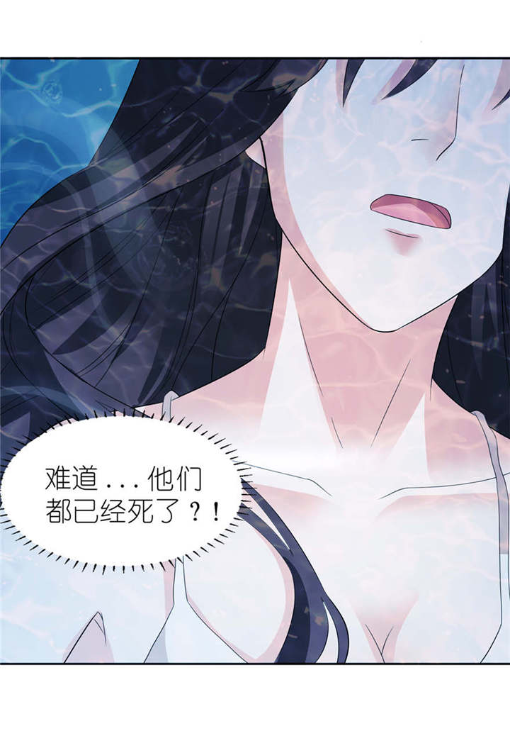 第4章：他好帅8