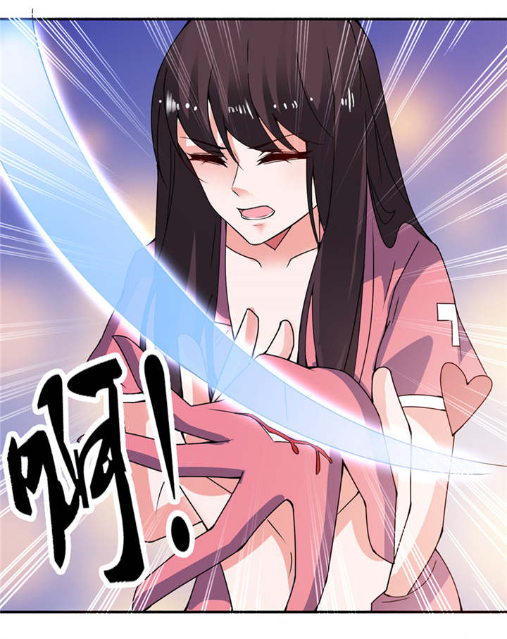 第19章：三生三世19