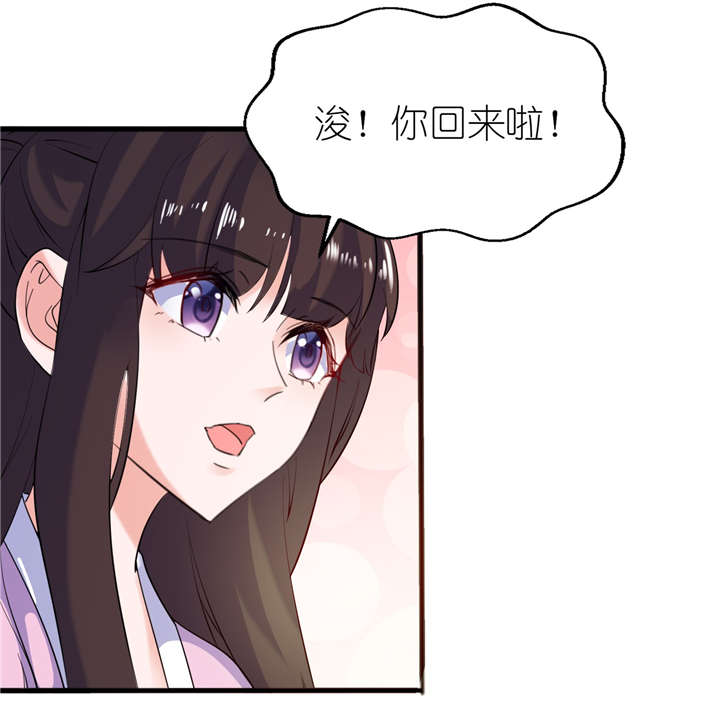 第61章：失忆11