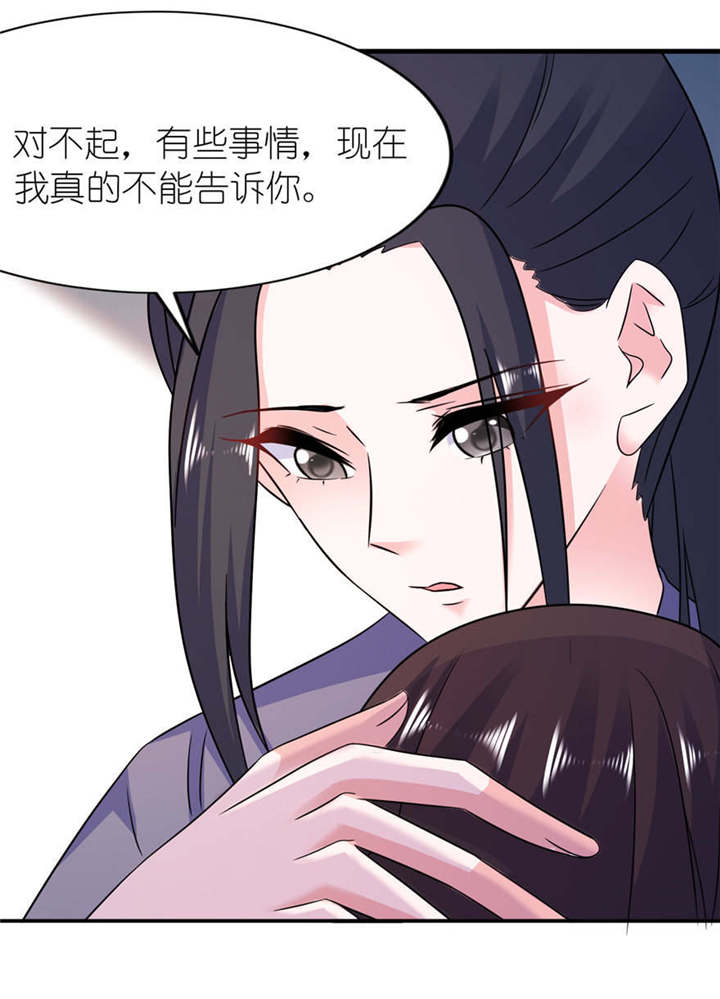 第57章： 神社14