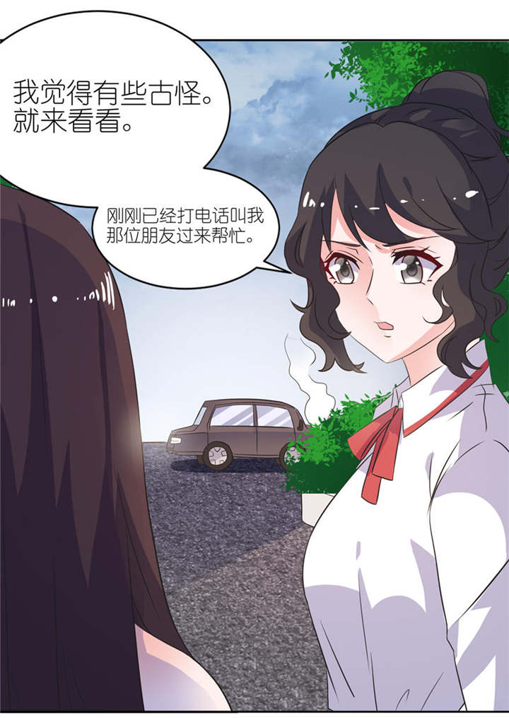 第13章：为什么不救我9