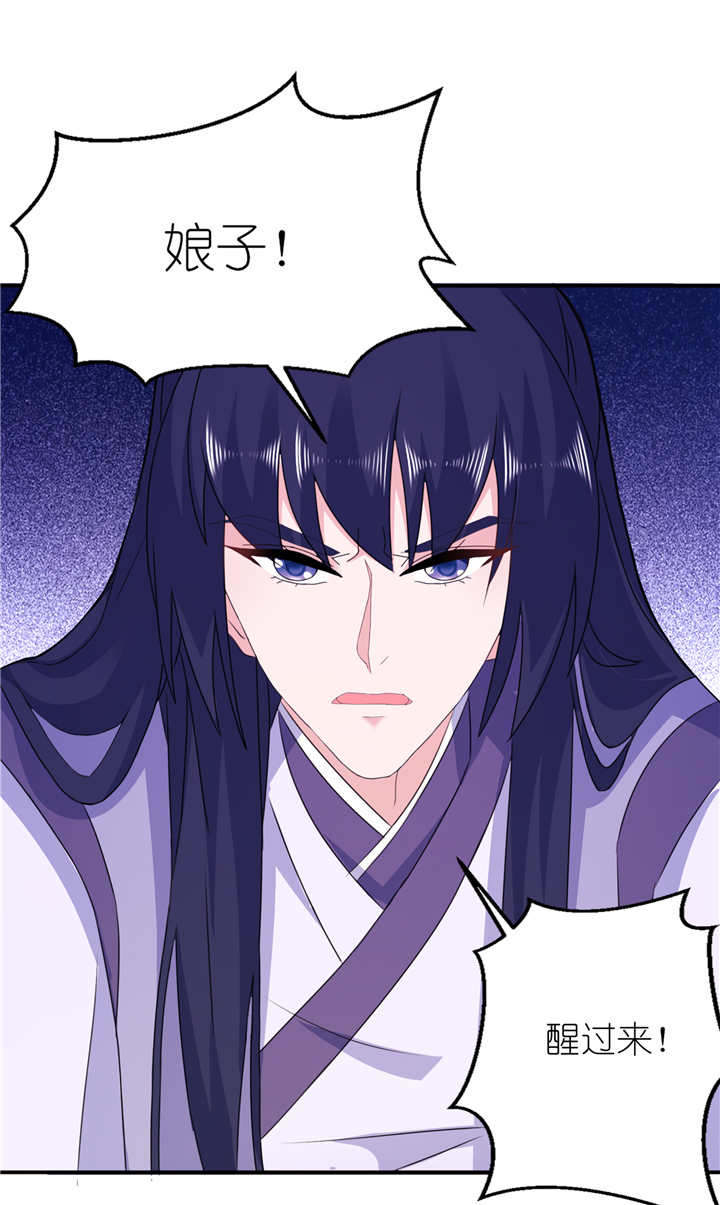 第60章：紫眸男人6
