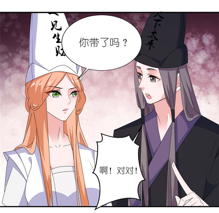 第43章：噬魂12