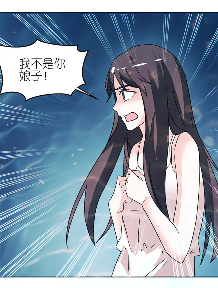 第5章：由不得你选11