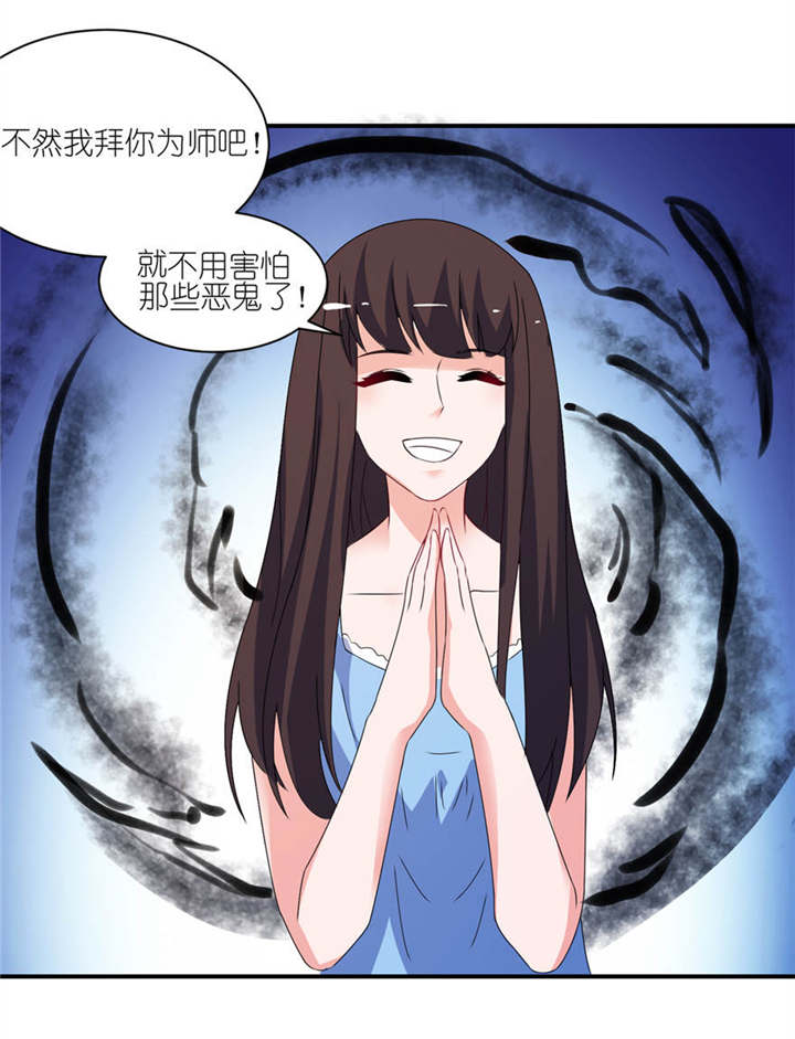 第16章：以血为祭11