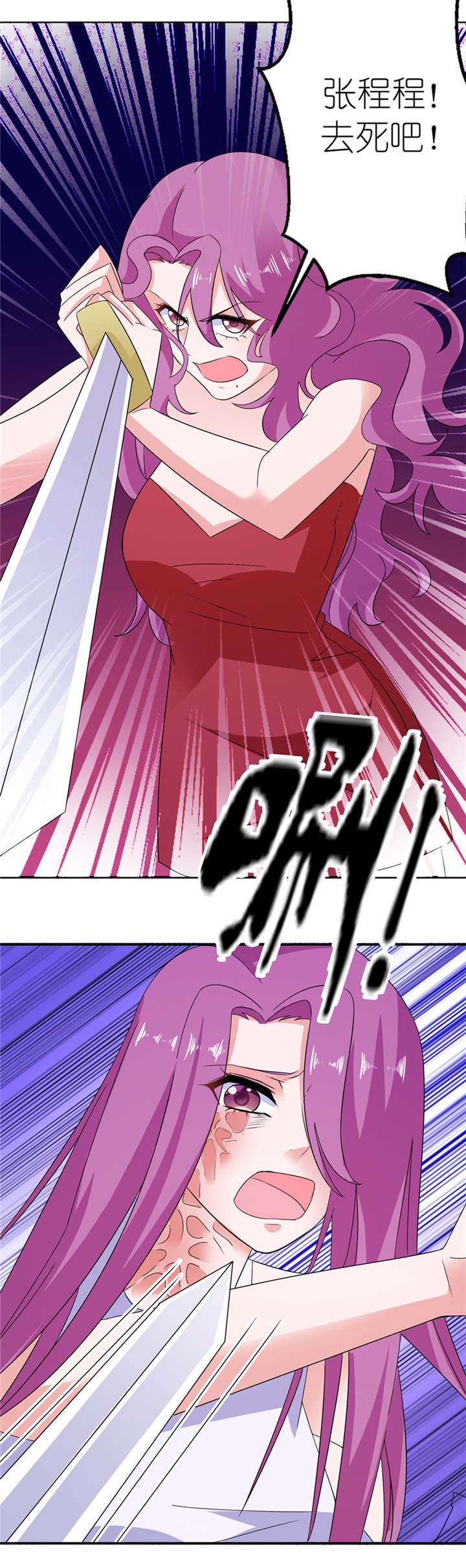 第42章：往生花开5