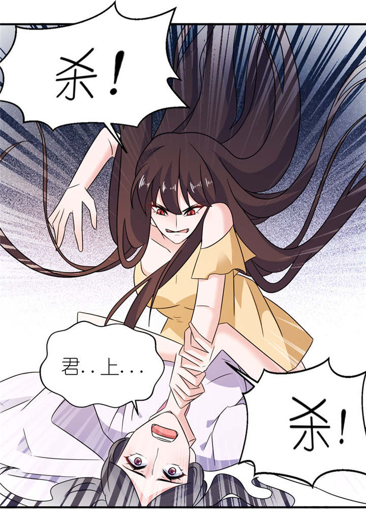第52章：入魔16