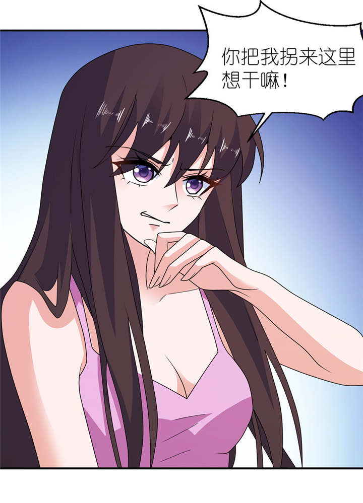 第45章：留在我身边15