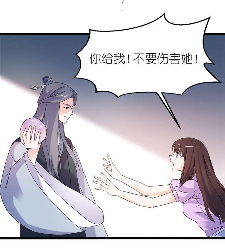 第61章：失忆4