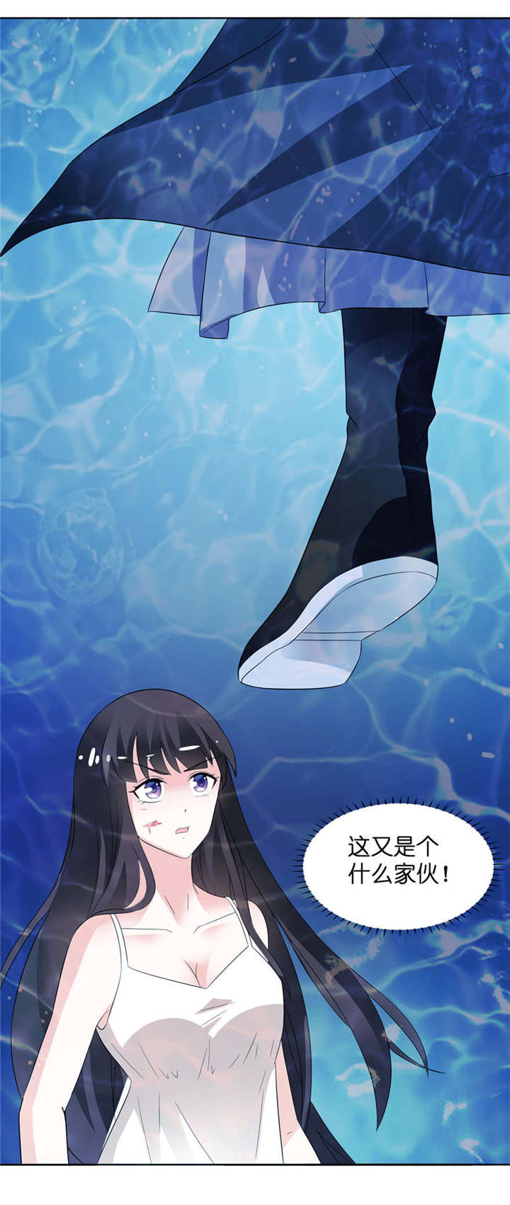 第4章：他好帅20