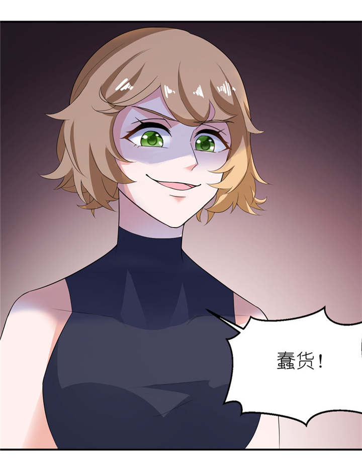 第28章：女娲庙14