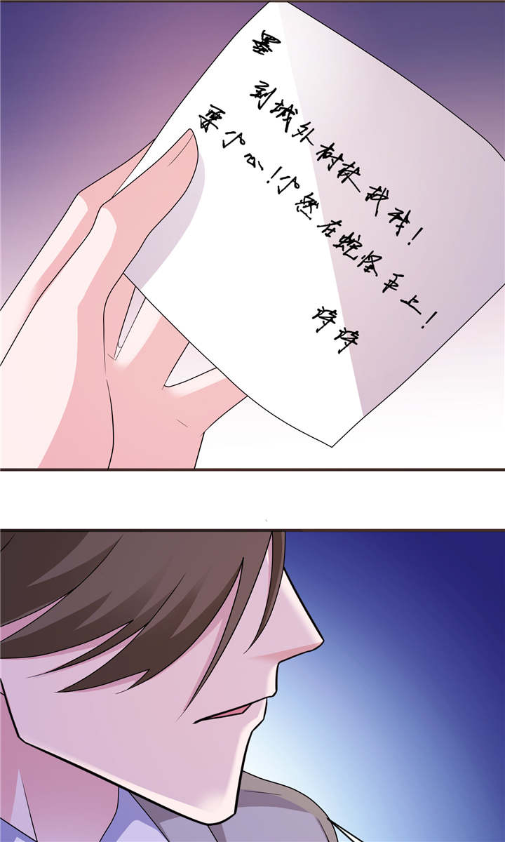 第49章：救人21
