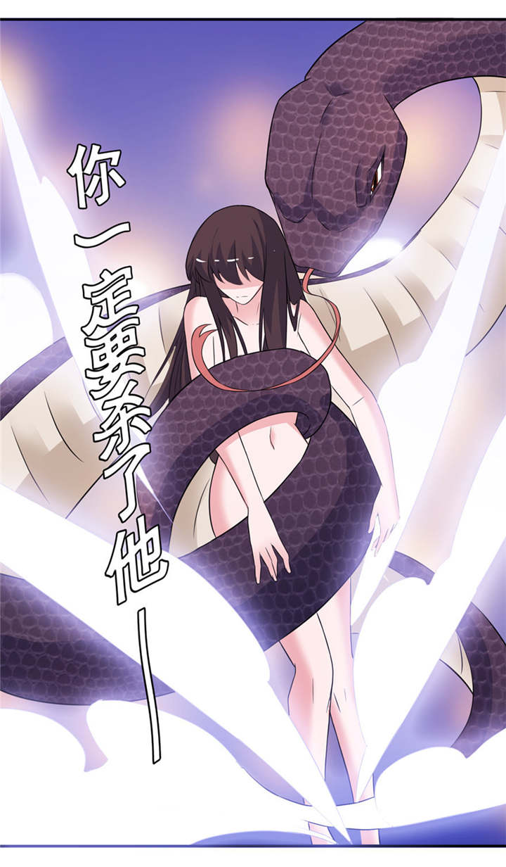 第52章：入魔11