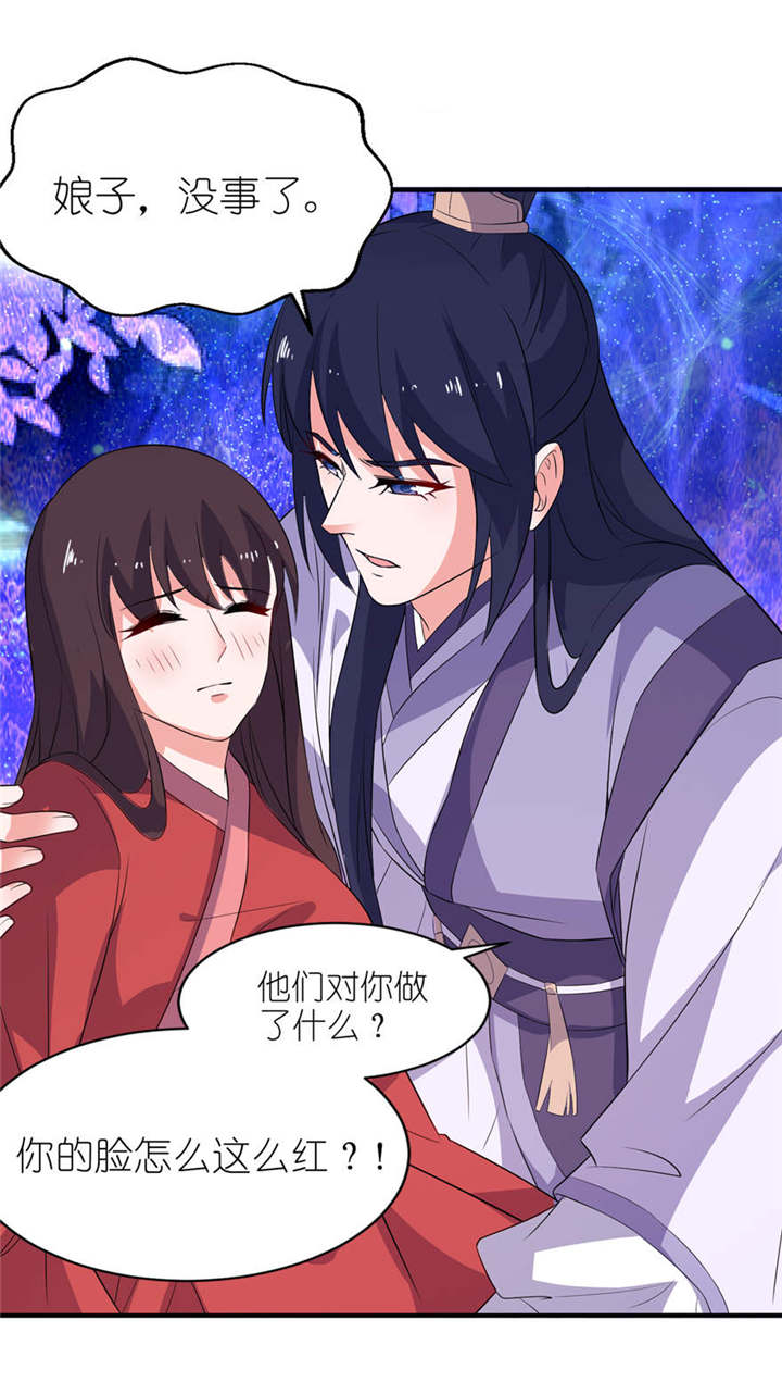 第25章：魅欢19