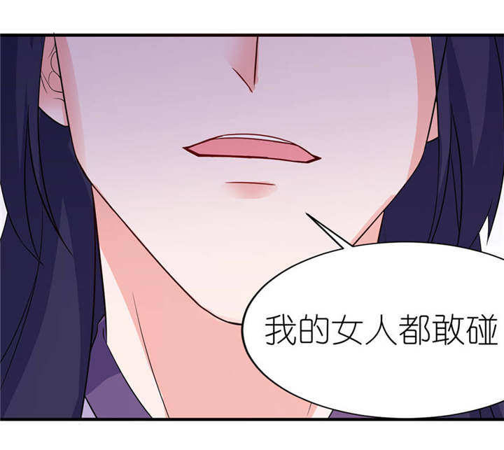 第25章：魅欢17