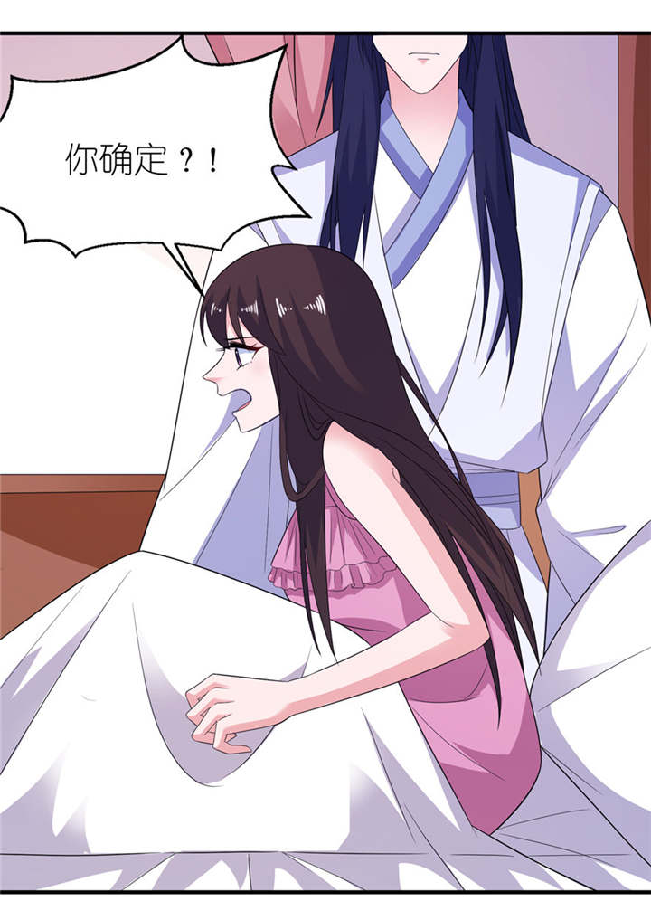 第47章：有喜17