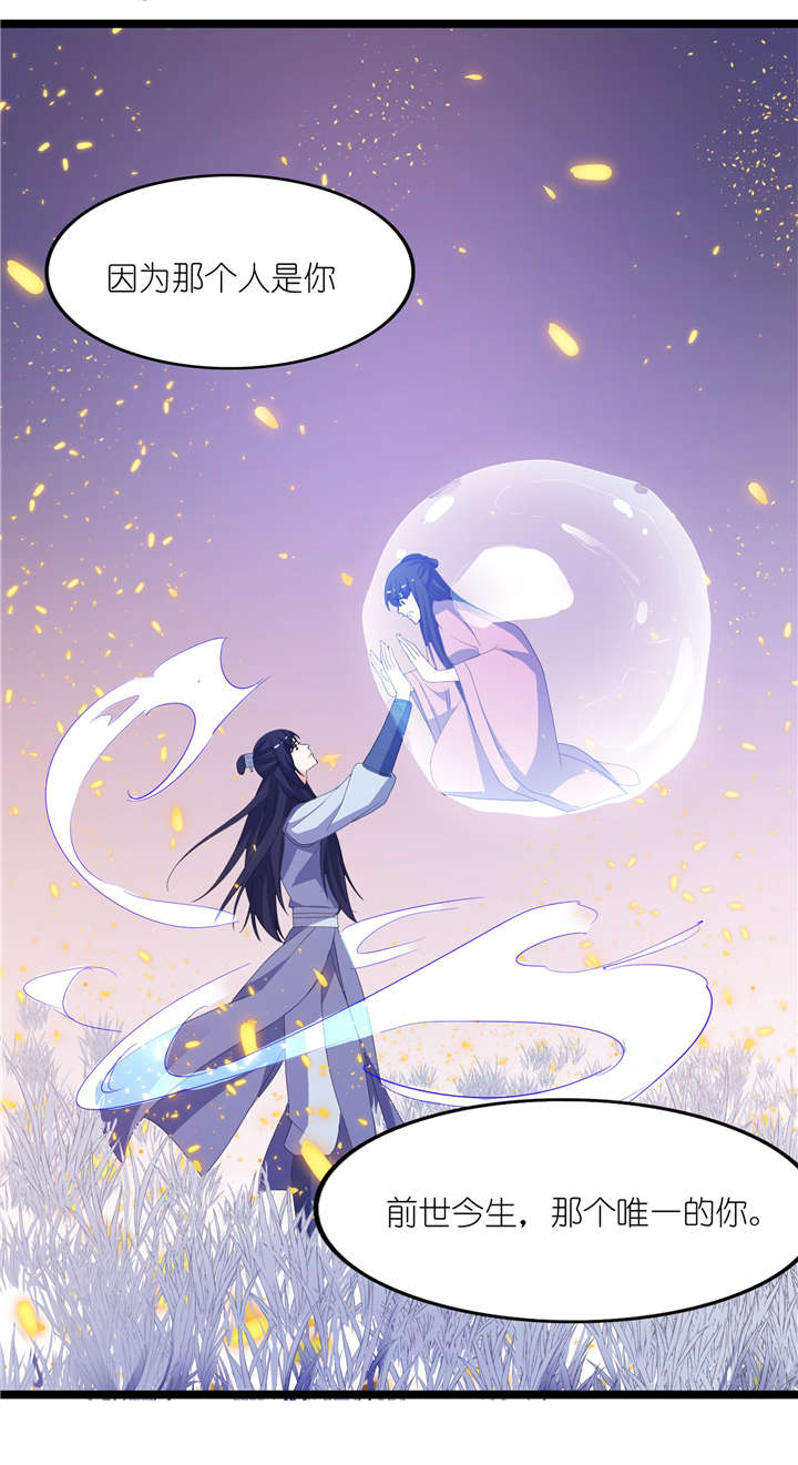 第65章：活下去，等我！14