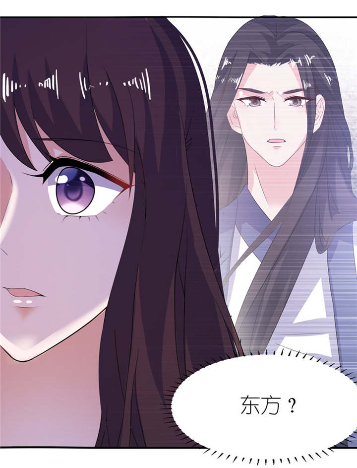 第35章：东方3
