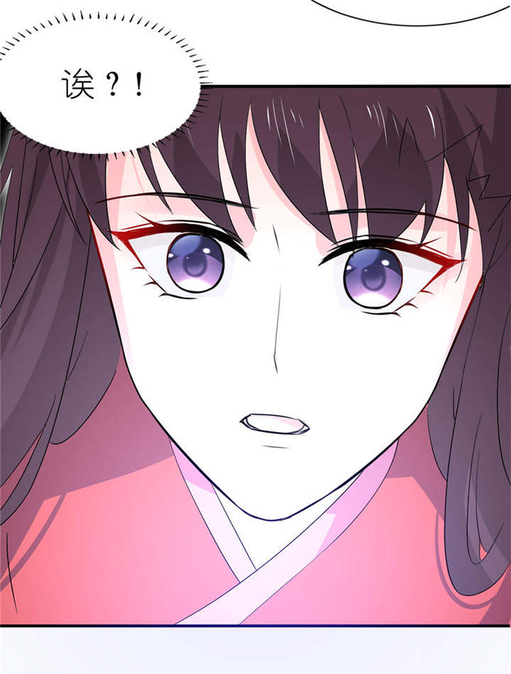 第23章：让我等到什么时候19