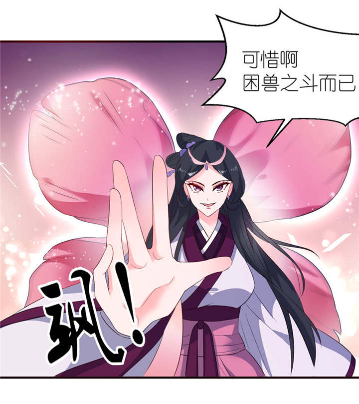 第21章：就是他16