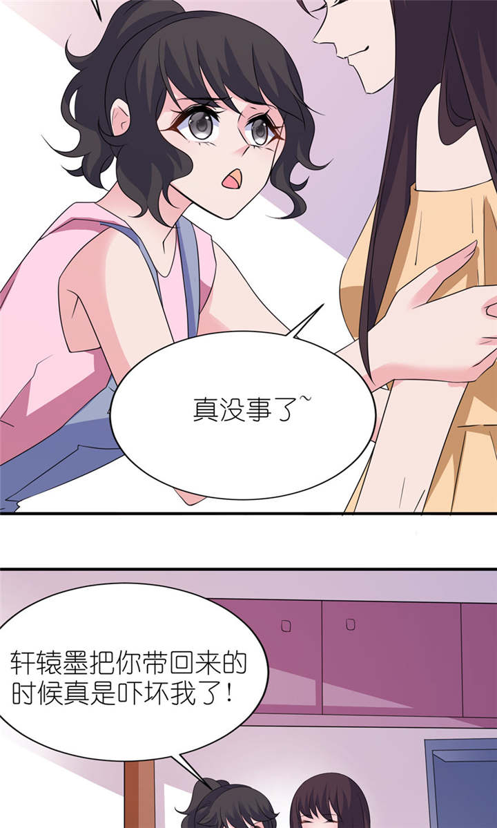 第48章：威胁5