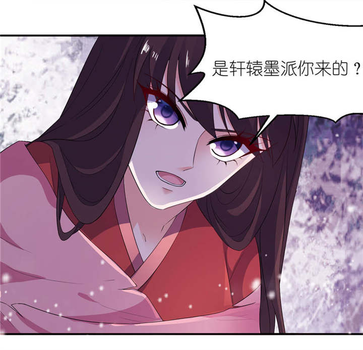 第21章：就是他20
