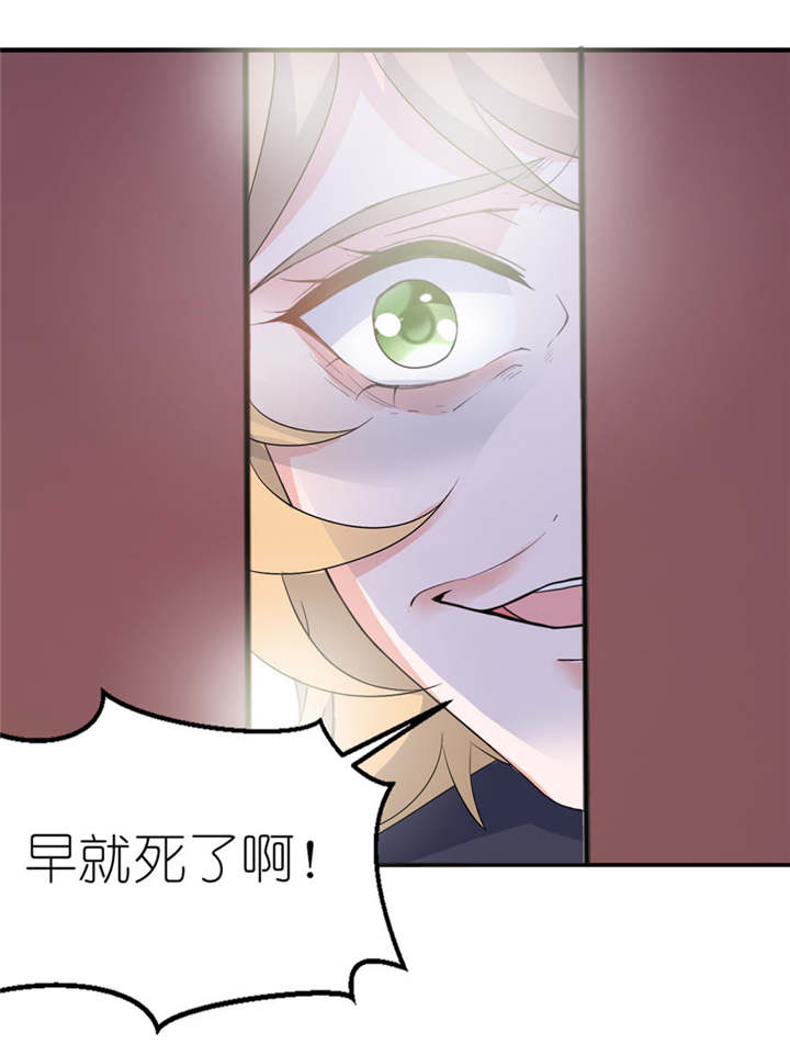 第28章：女娲庙21