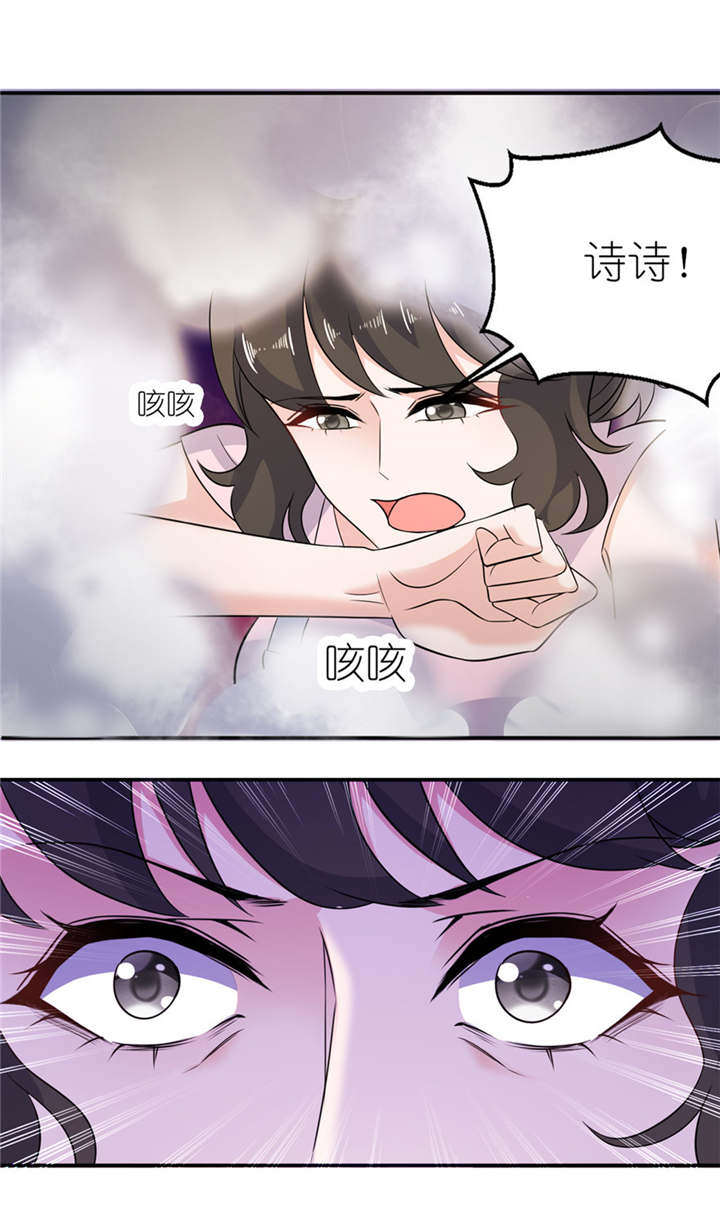 第51章：诗诗10